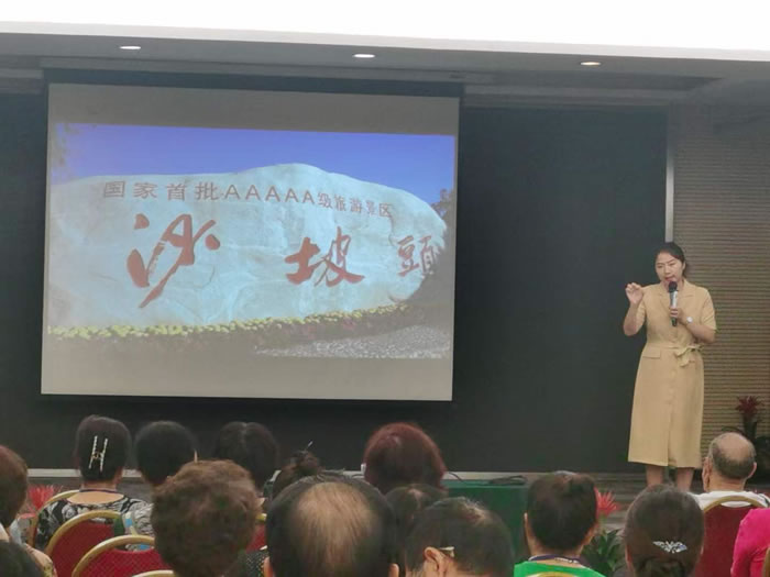 綿陽中旅行假日旅行社舉行胡楊林、南疆專列推薦會